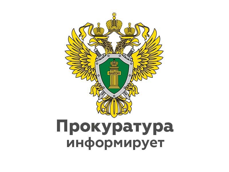 «Ответственность за действия, связанные с диверсионной  деятельностью».