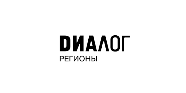 Информационные материалы, подготовленные автономной некоммерческой организацией «Диалог Регионы» по информационной безопасности.