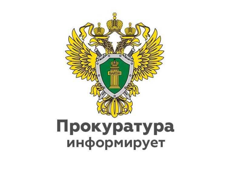 «Ответственность за действия, связанные с диверсионной деятельностью». «Ответственность за действия, связанные с диверсионной деятельностью».